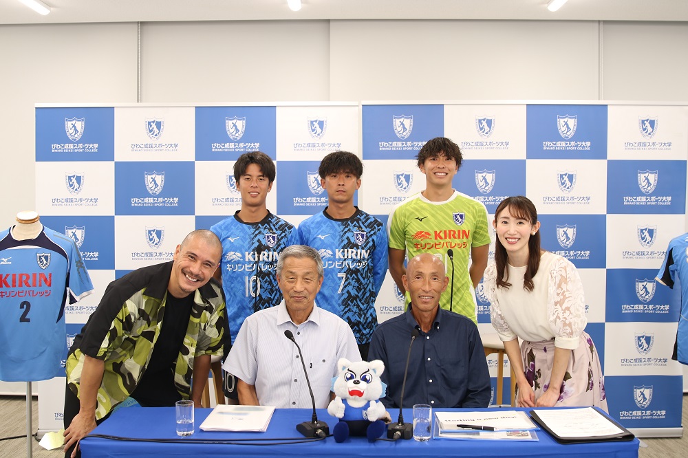 びわこ成蹊スポーツ大学 サッカー部 移動着 ミズノ 上下L 非売品 男子