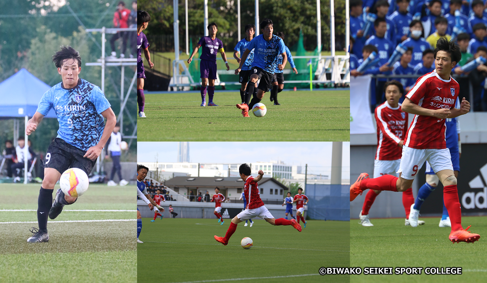 びわこ成蹊スポーツ大学 サッカー部 防寒 ピステ 新品未使用