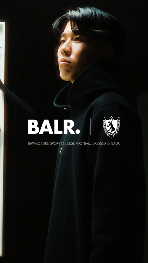 男子サッカー部】アパレルブランド「BALR.」とパートナーシップを締結！ | BIWAKO SEIKEI TOPICS | びわこ成蹊スポーツ大学