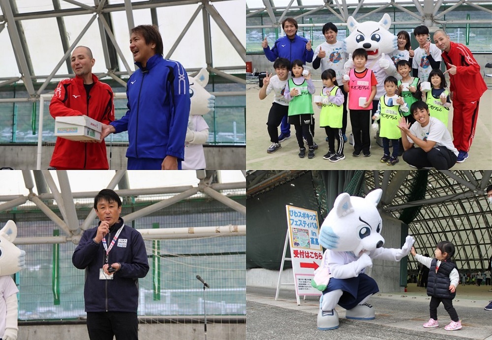 開催レポート】2023年度びわスポキッズフェスティバルin高島を開催