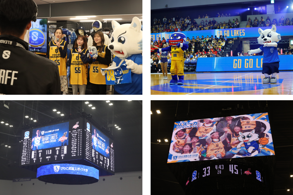 びわこ成蹊スポーツ大学 × 滋賀レイクス】冠試合を開催！ | BIWAKO