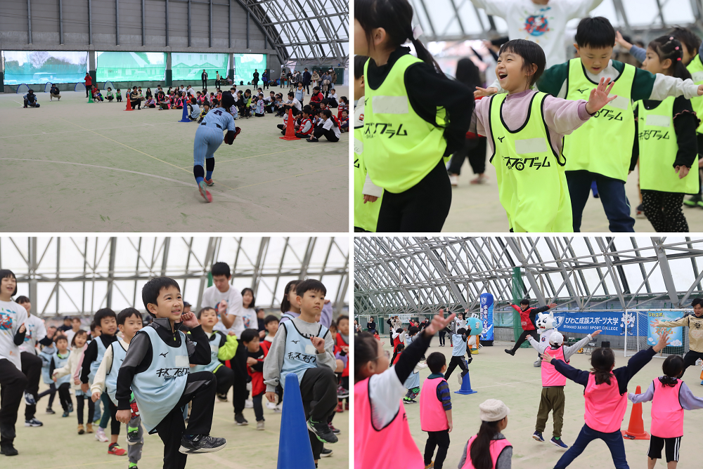 開催レポート】2024年度第4回びわスポキッズフェスティバルin高島を