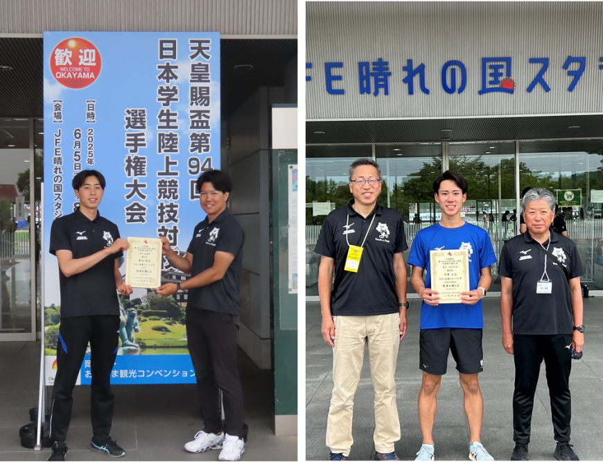 陸上競技部】第94回日本学生陸上競技対校選手権大会（日本インカレ）に