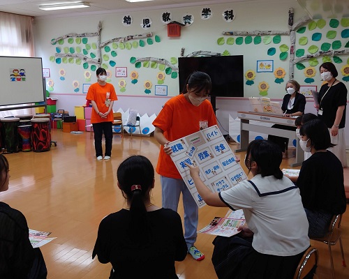 9月18日(月)幼児教育学科オープンキャンパスを開催しました。 | OSAKA