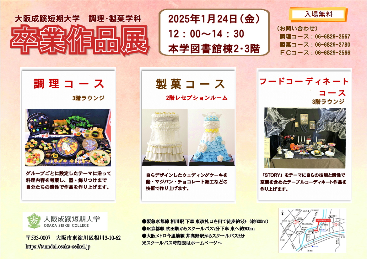 Amazon.co.jp: 堺市・東大阪市・枚方市・豊中市・寝屋川市の上級