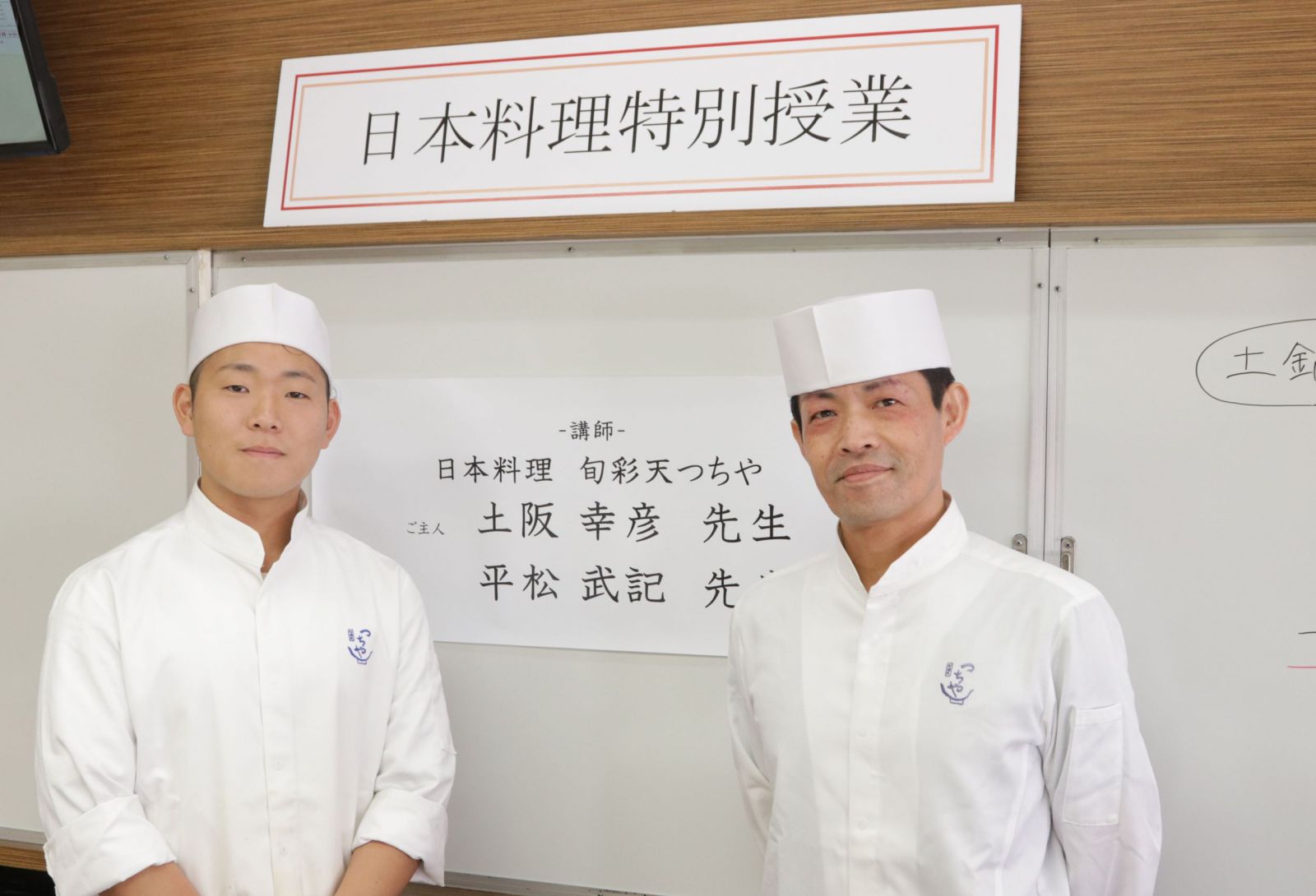 調理コースが「日本料理特別授業」を実施 | OSAKA SEIKEI TOPICS