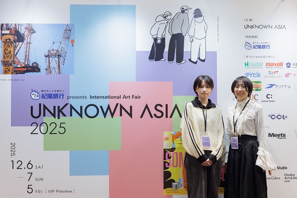 造形芸術学科 イラストレーション・美術コースの学生が「UNKNOWN ASIA