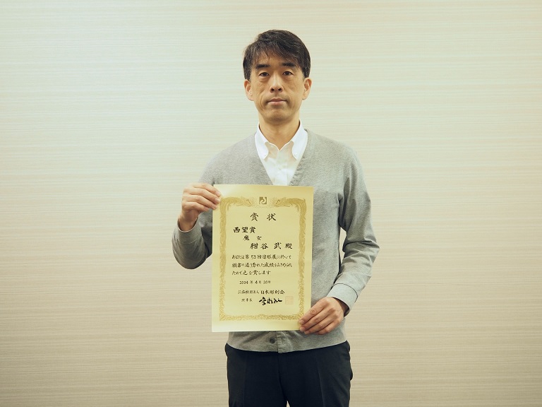 幼児教育学科の紺谷武准教授が第53回日本彫刻会展覧会 最高賞にあたる