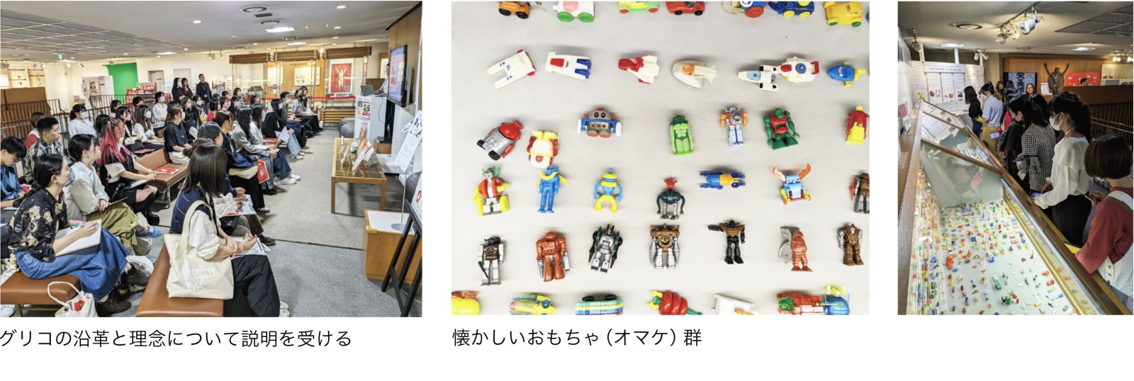 芸術学部が江崎グリコ株式会社と連携し、 「 Z世代が考える、商品の