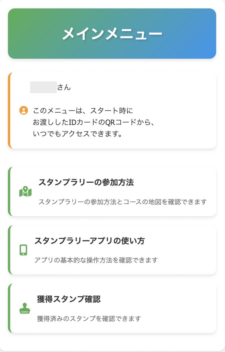 【オマケ付き】理英会　2021と2022年度　慶應エキスパート直前ゼミ 志望校別 経営学科 経営コースの海野ゼミが池田市と連携して「池田おでかけ