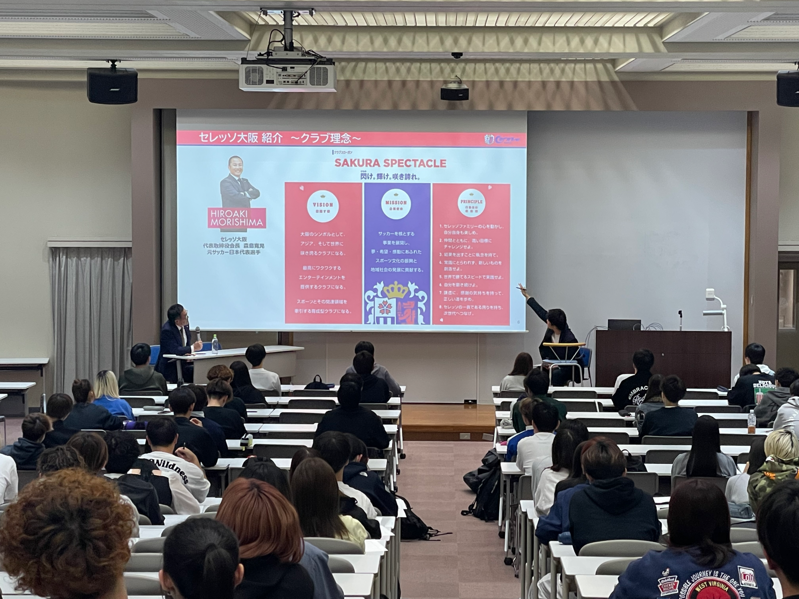 経営学部 スポーツマネジメント学科が「成蹊基礎演習2」にて株式会社