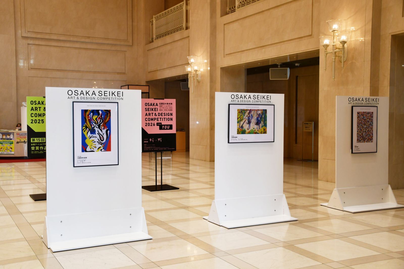 大阪市役所本庁舎正面玄関ホールにて、第15回アート＆デザイン