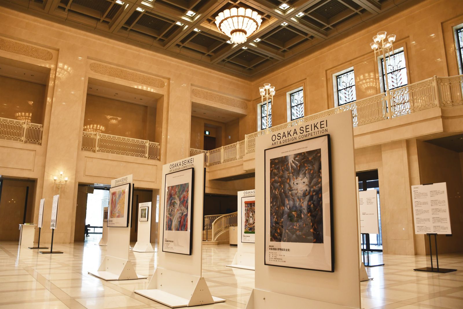大阪市役所本庁舎正面玄関ホールにて、第15回アート＆デザイン