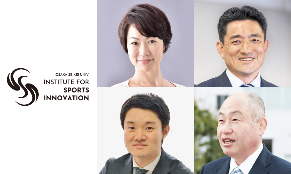 学校部活動の地域移行」が日本を変える！？スポーツを軸とした「社会