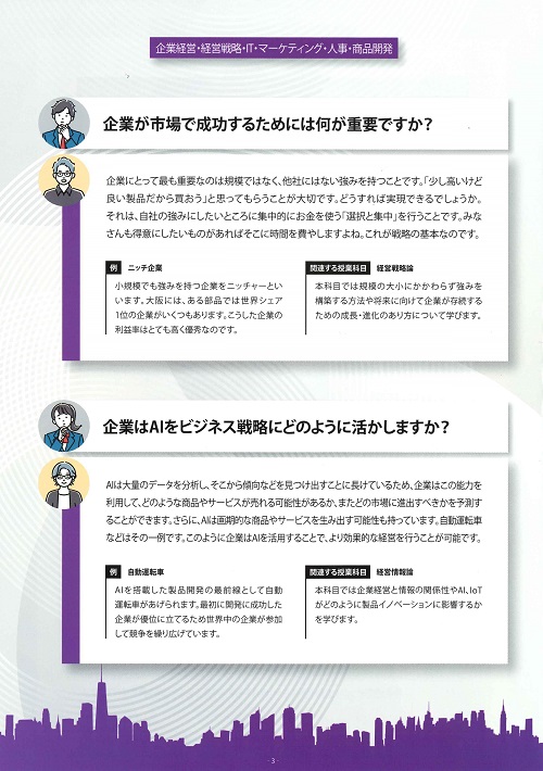 阪大オープン、実践の過去問6点セット　新品 阪大オープン、実践の過去問6点セット 新品 本